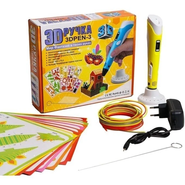 3d-ручка для дитячої творчості 3Dpen З Lcd Екраном Повний Набір Пластик Жовтий – фото 1