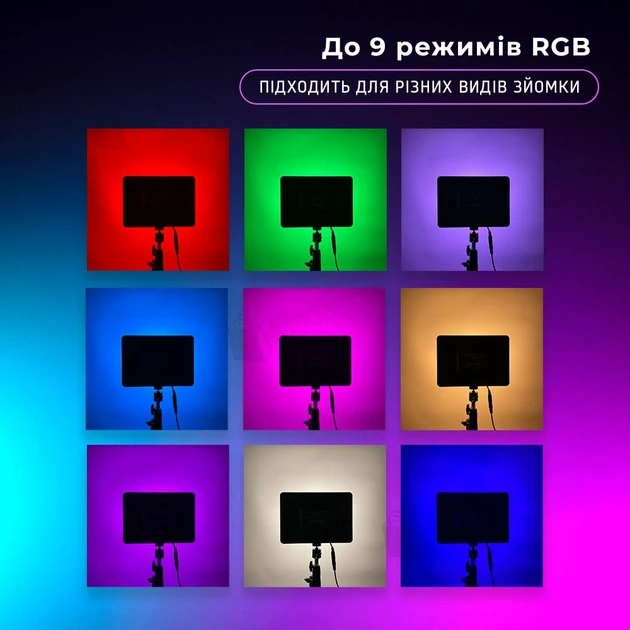 Fill Light F99 RGB для фото- та відеознімання LED Лампа Професійне Студійне Освітлення – фото 2
