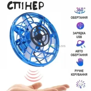 Літальний спінер левітувальний диск UFO бумеранг світний з LED-підсвіткою Синій GS-7495
