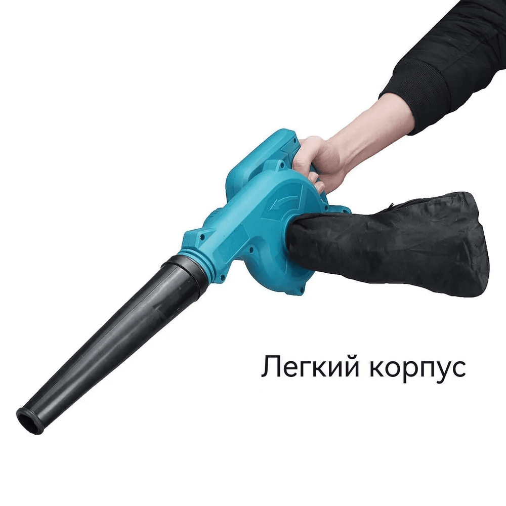 Бездротовий портативний повітровід подвійного призначення з повітродувкою Machine for cleaning – фото 2