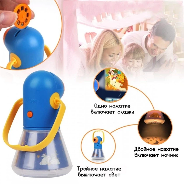 Дитячий проєктор-нічник 12 казок Mideer 3 в 1 Зіркове небо – фото 2