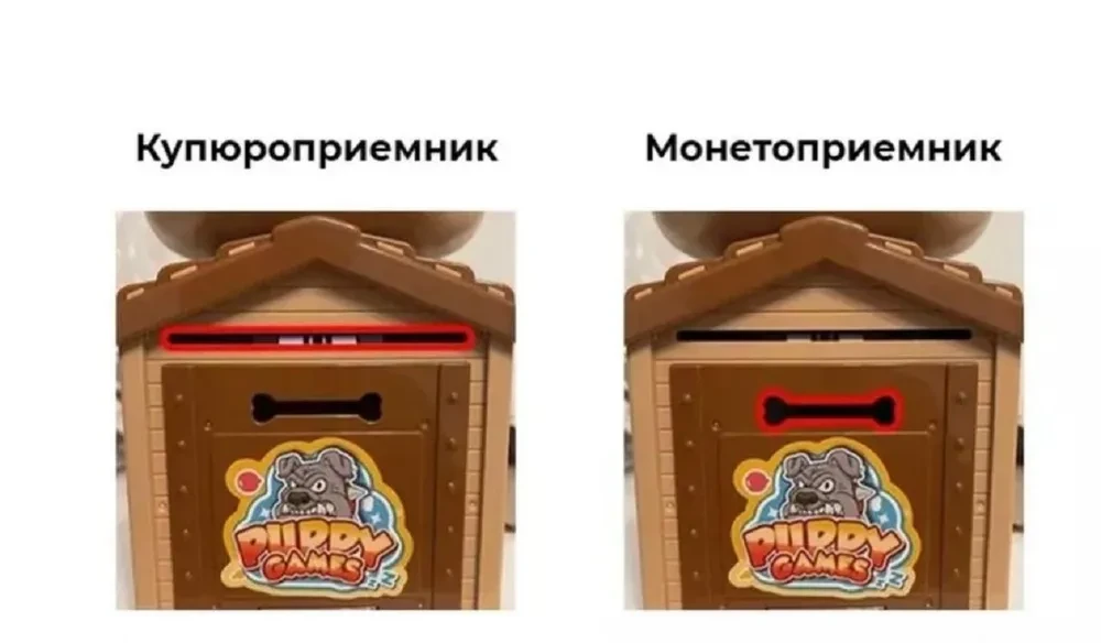 Скарбничка для грошей “Собака” Sebar, 14х18 см, 1 шт. – фото 3
