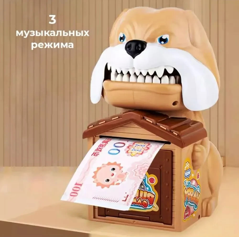 Скарбничка для грошей “Собака” Sebar, 14х18 см, 1 шт. – фото 2