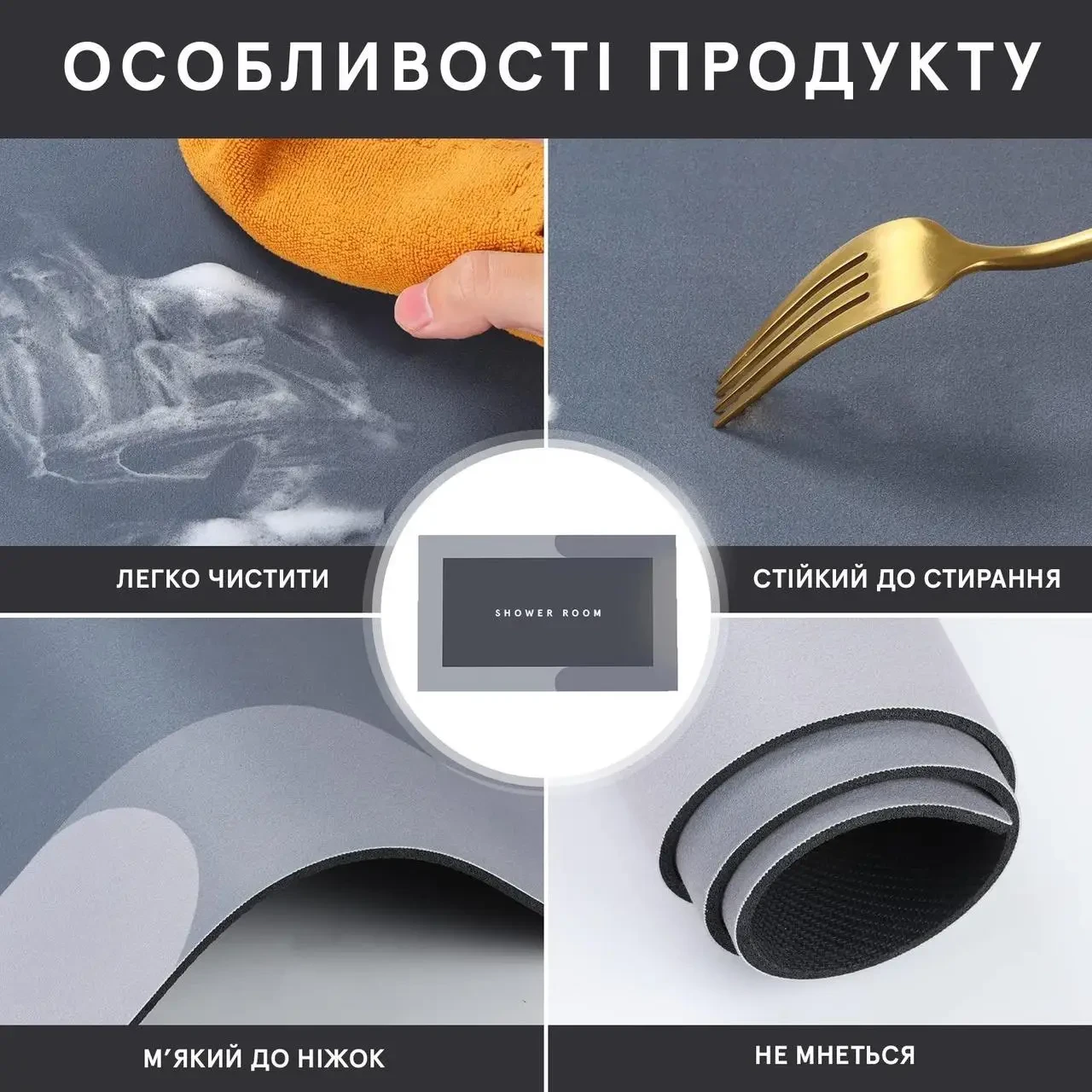 Універсальний антиковзний килимок для ванної Shower Room 40х60 см колір РОЗОВИЙ – фото 4