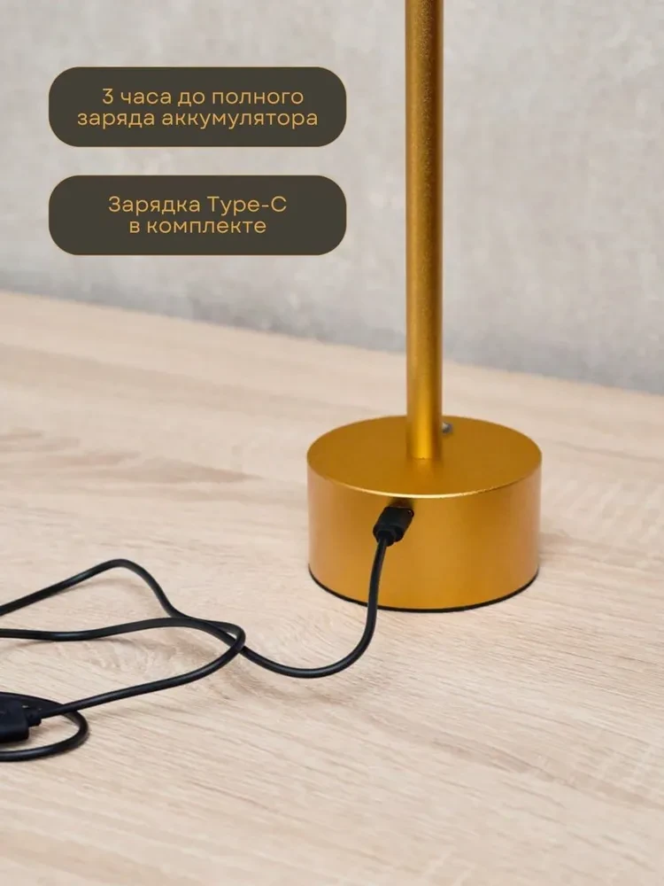 Бездротова світлодіодна настільна LED-лампа для читання з плавним монохромним затемненням A21 – фото 3