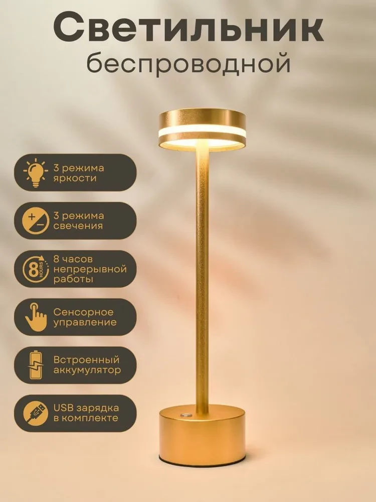 Бездротова світлодіодна настільна LED-лампа для читання з плавним монохромним затемненням A21 – фото 2