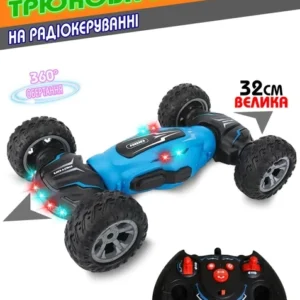 Трюкова радіокерована машинка-перевертень Hyper Leopard-2 32х20х7 см, звук, світло Синій
