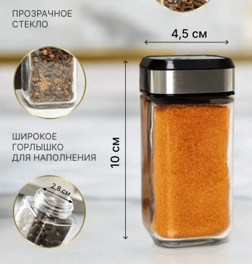 Набір кухонних банок для спецій, велика місткість для олії, оцту, сипких BSJ1121 – фото 3