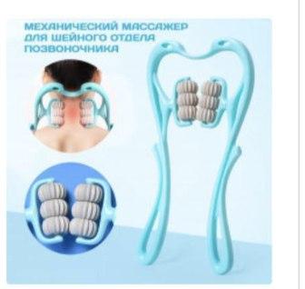 Ручний мультироликовий масажер для шиї та тіла Neck Stretcher з обертовими 360° рельєфними роликами – фото 2