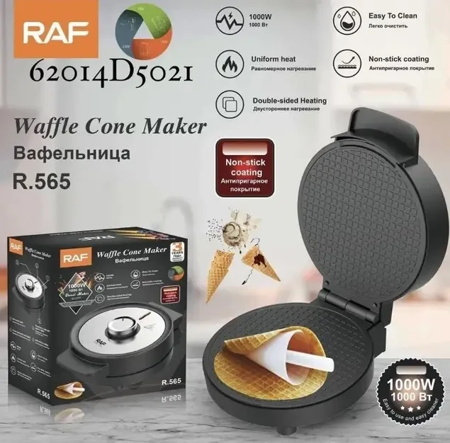 Вафельниця електрична RAF R 565 з антипригарним покриттям і конусом для трубочок 1000 Вт – фото 4