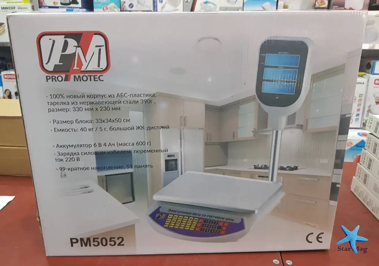 Електронні торговельні ваги Promotec PM 5052 настільні ваги зі стійкою 40 кг – фото 3