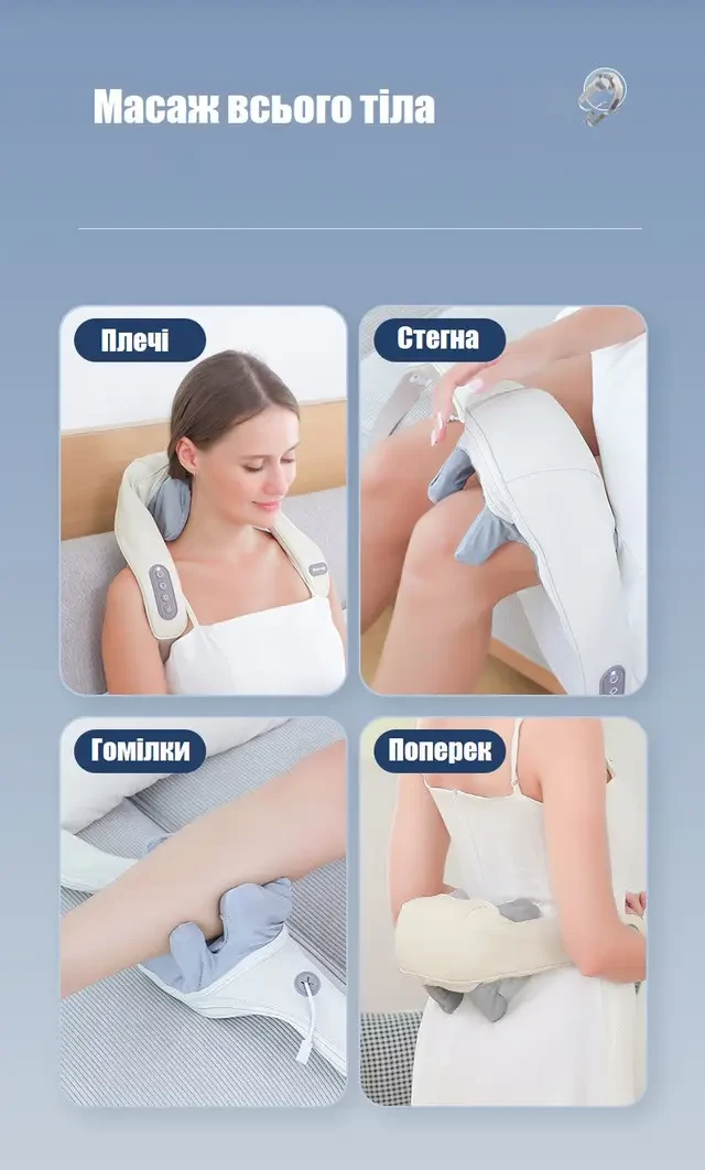 Масажер електричний із підігрівом для спини/шиї/тіла Massager NEW – фото 9