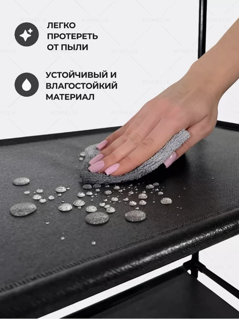 Підлогова вішалка з полицями для одягу RD-9007 чорна 3 секції – фото 9