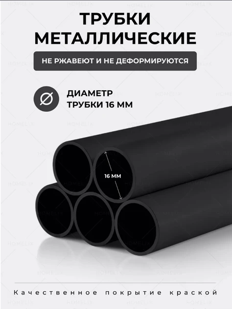 Підлогова вішалка з полицями для одягу RD-9007 чорна 3 секції – фото 8