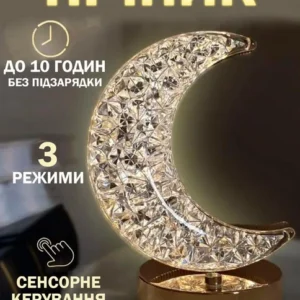 Нічник півмісяць Настільна лампа Золотий 3 режими з кристалами Акумуляторний від USB