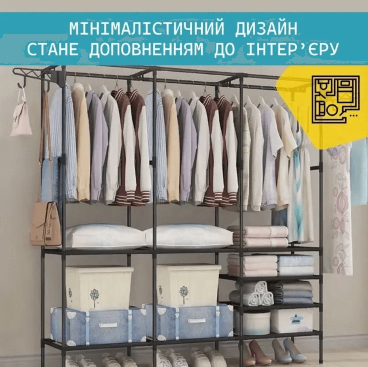 Підлогова вішалка з полицями для одягу RD-9007 чорна 3 секції – фото 5