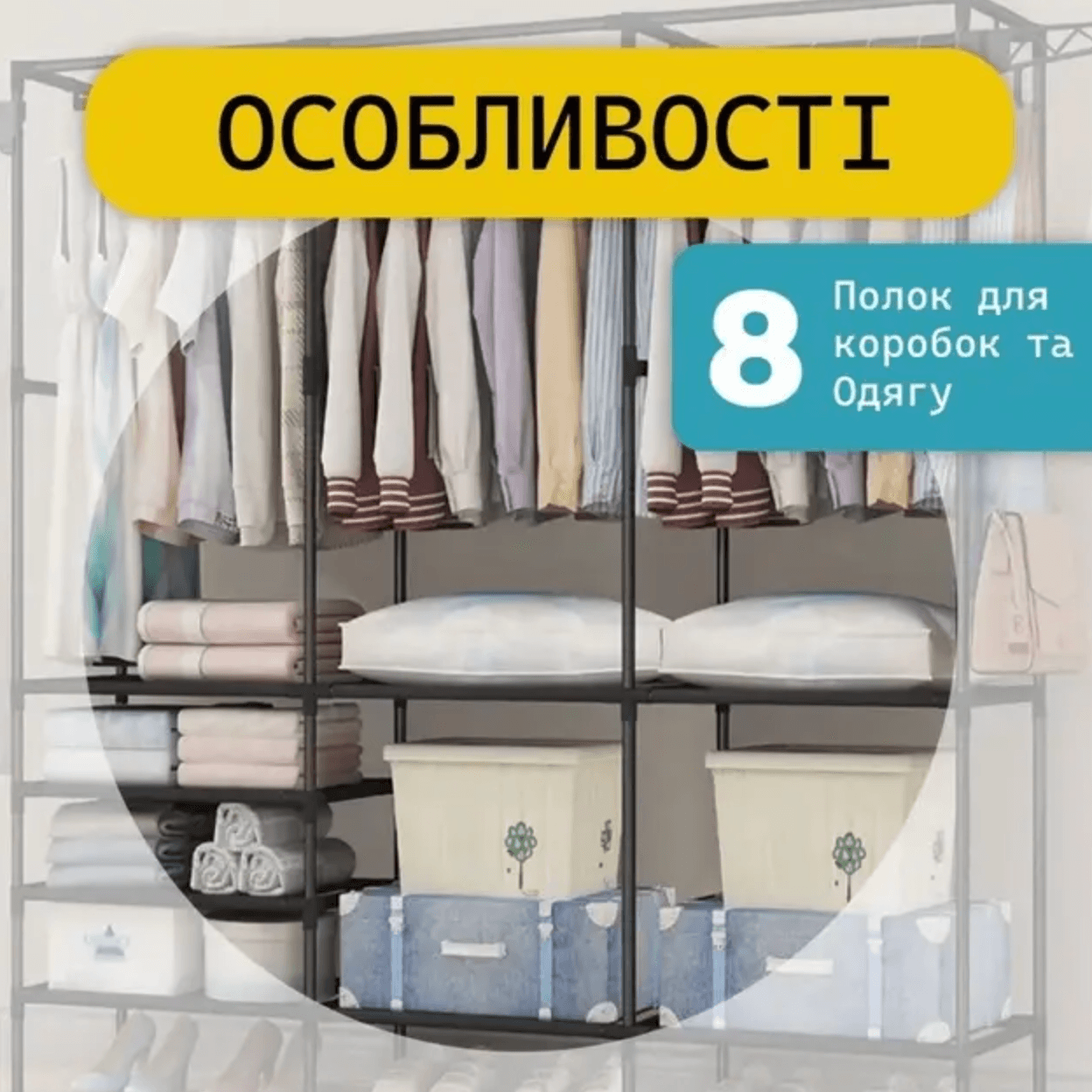 Підлогова вішалка з полицями для одягу RD-9007 чорна 3 секції – фото 4