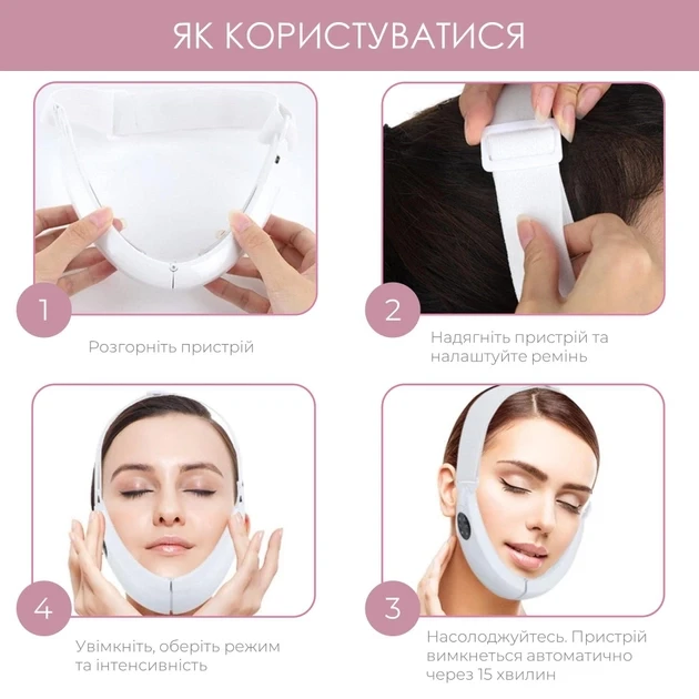 Апарат для підтягування підборіддя V Face Beauty Meter 5 режимів 8 рівнів інтенсивності білий – фото 4