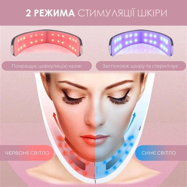 Апарат для підтягування підборіддя V Face Beauty Meter 5 режимів 8 рівнів інтенсивності білий – фото 8