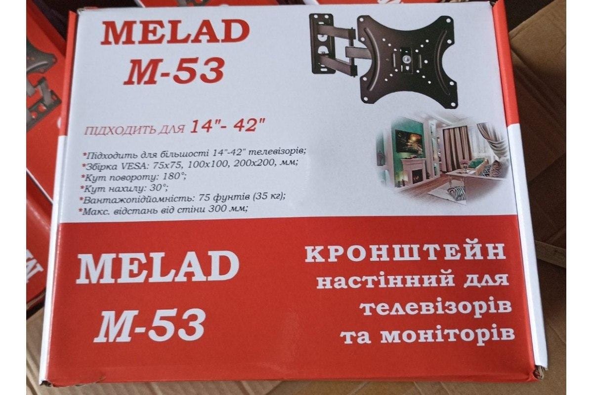Кронштейн для телевізора Melad M-53 14″-42″ Метал Чорний – фото 3
