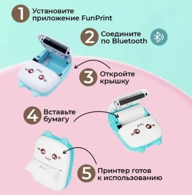 Портативний СИНІЙ дитячий міні принтер (Mini Printer), термопринтер, кишеньковий дитячий принтер – фото 3
