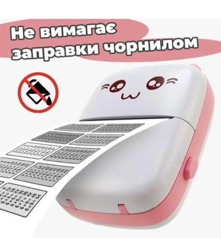 Портативний Рожевий міні принтер 1 рулон Mini Printer термопринтер кишеньковий дитячий принтер термо принтер – фото 1