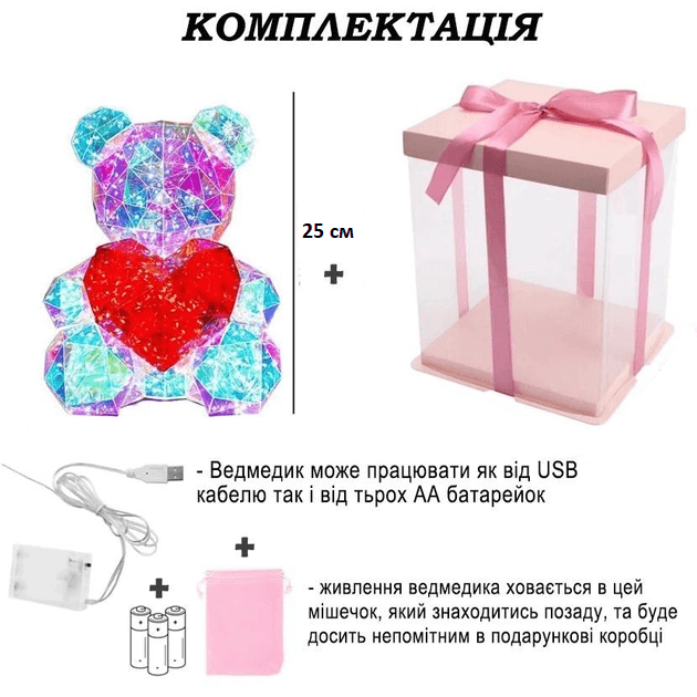 Хрустальний Ведмежатко Геометричний Ведмедик 3D LED Teddy Bear нічник з червоним серцем 25 см – фото 6