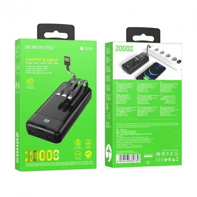 УМБ Power Bank Borofone Mobile BJ20A 20000mah чорний – фото 2