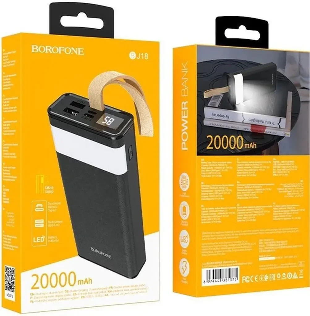 Повербанк BOROFONE BJ18-20000мАг Power Bank з цифровим дисплеєм, ліхтарем, 2хUSB Чорний BYT – фото 5