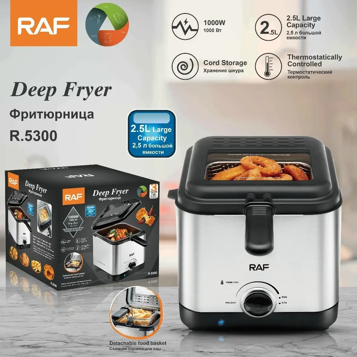 Електрична фритюрниця на 2.5 л для смаження без олії 1000 Вт Deep Fryer RAF R.5300 Повітряна фритюрниця – фото 8