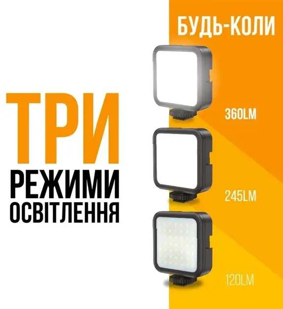 Комплект блогера 4в1 AY-49 Тринога для телефона з мікрофоном і спалахом Штатив трипод для селфі та відео – фото 7