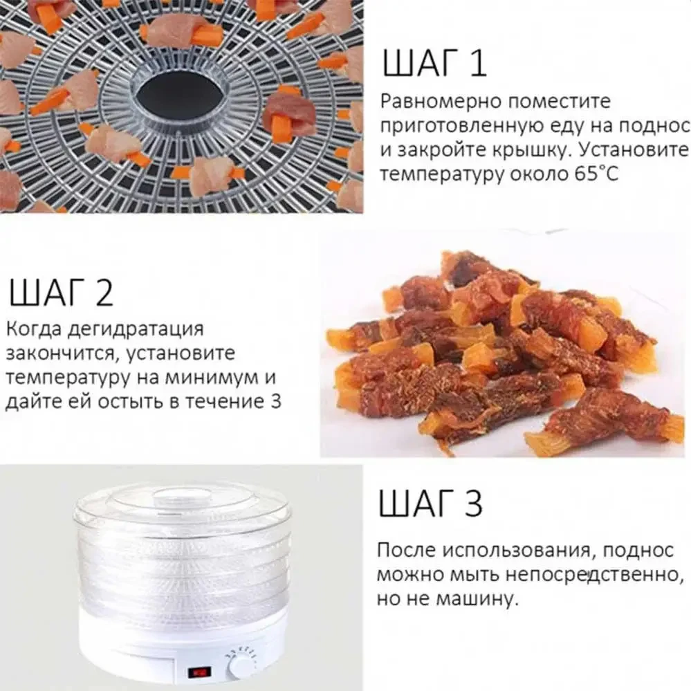 Сушильний апарат сушарка для фруктів, овочів та інших продуктів, сушарка, дегідратор.Zepline 029 – фото 7