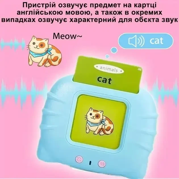 Планшет із картками для вивчення англійської мови (224 слів). картки Монтессорі, що говорять – фото 7