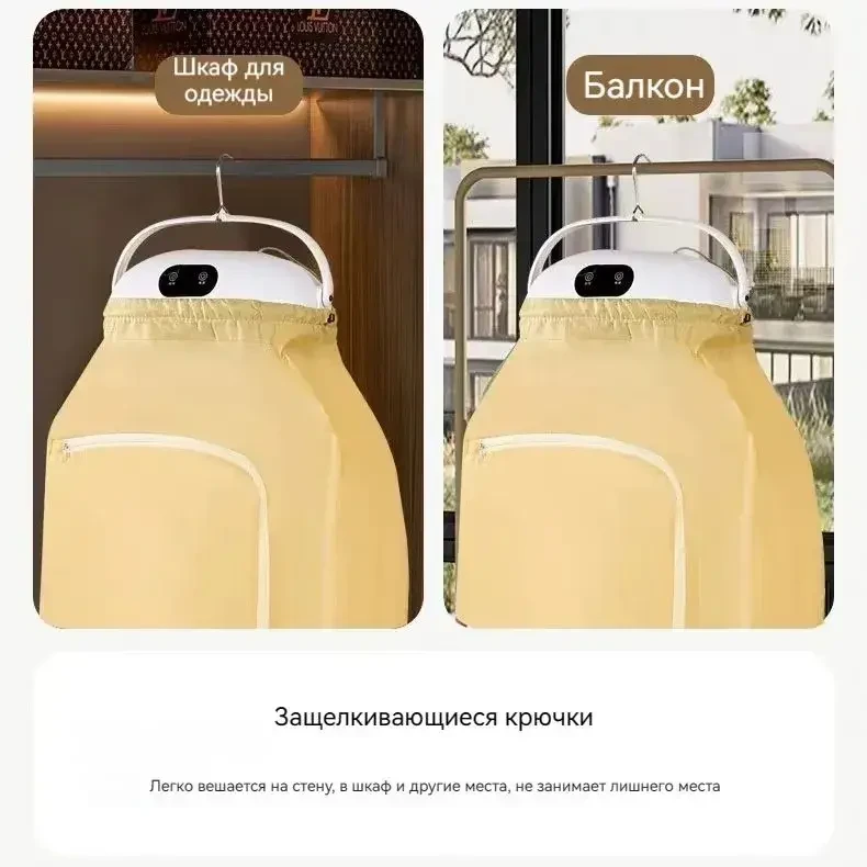 Автоматична сушарка для одягу з чохлом HB-006 Вертикальна електросушарка для білизни з таймером – фото 6