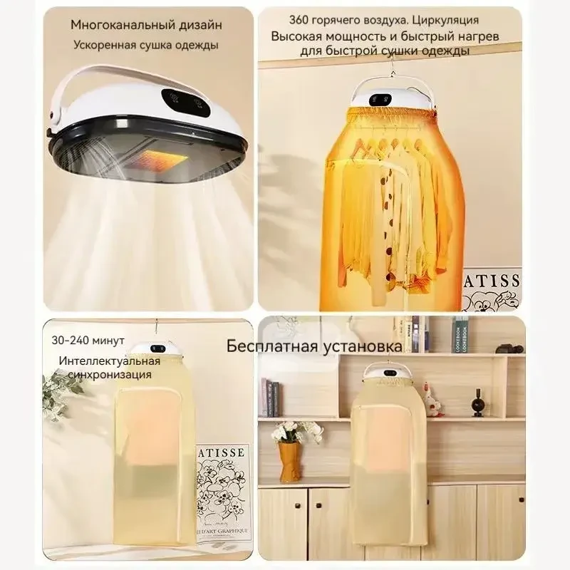 Автоматична сушарка для одягу з чохлом HB-006 Вертикальна електросушарка для білизни з таймером – фото 7