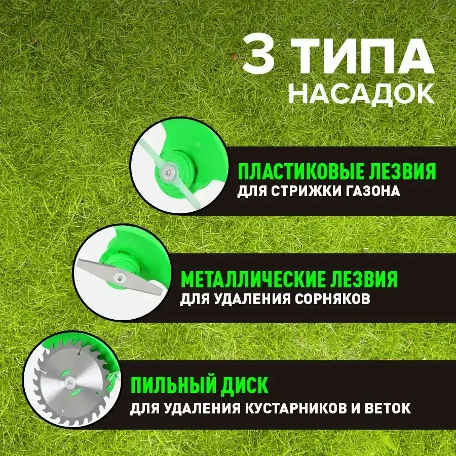Газонокосарка на 24V з двома акумуляторами GZ-01 Ручна газонокосарка для коса трави – фото 7