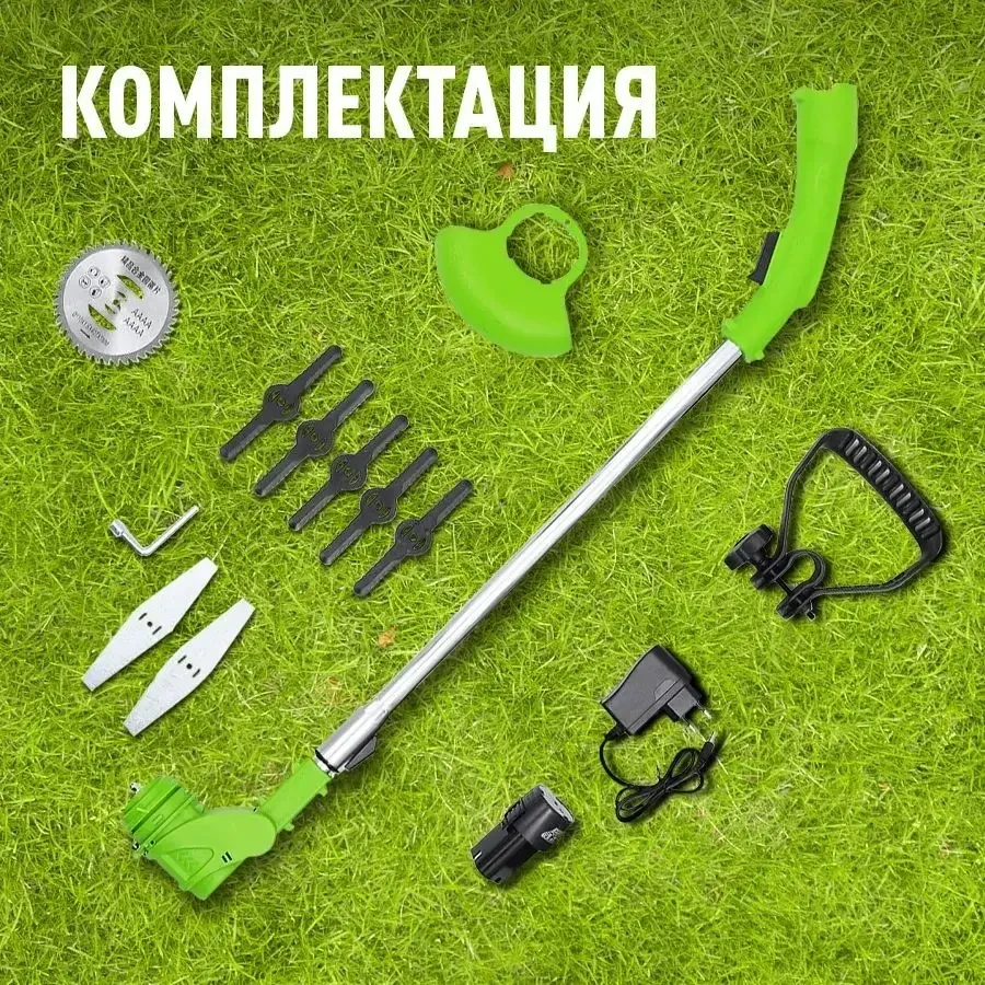 Газонокосарка на 24V з двома акумуляторами GZ-01 Ручна газонокосарка для коса трави – фото 8