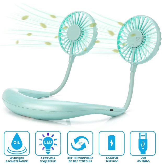 Вентилятор на шию портативний з акумулятором Neck Fan Sport Fan31 – фото 1
