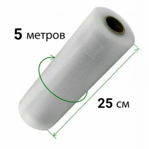 Вакуумні пакети гофровані в рулоні Besser Vacuum 25x500 см.
