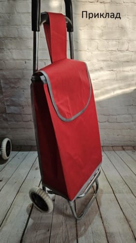 Господарська сумка для покупок на коліщатках із ручкою. Червоний, синій, жовтогарячийSKK-01 (46*27*18) – фото 3