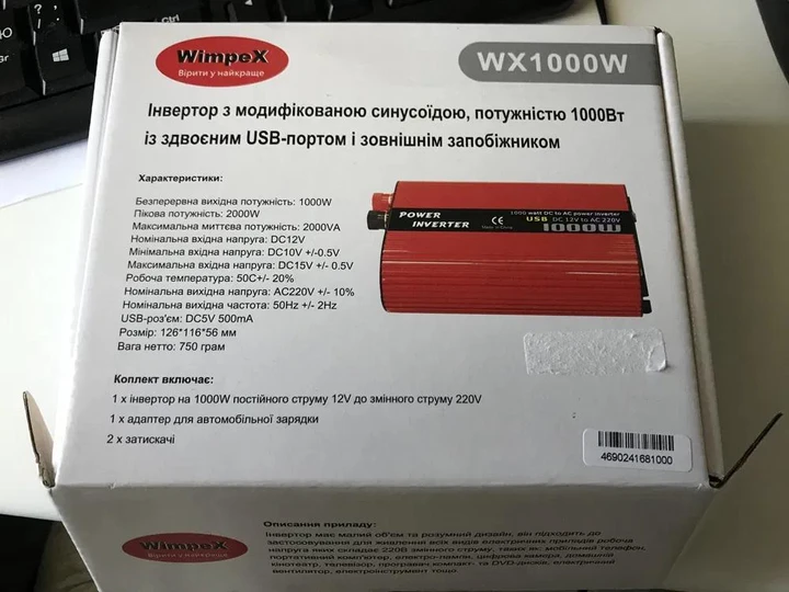 Автоінвертор перетворювач напруги Wimpex 12V-220 V WX-1000W – фото 3