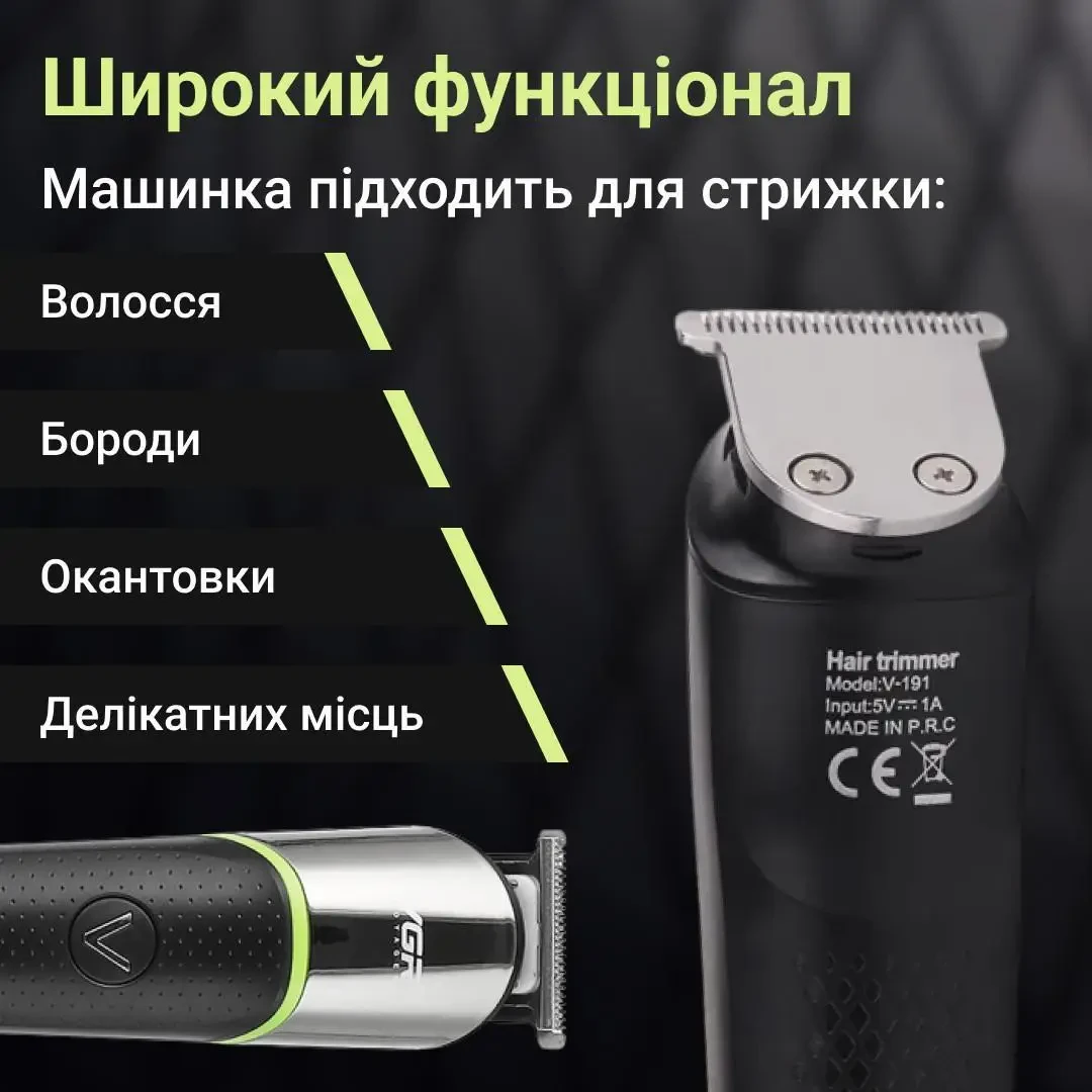 Машинка для стриження волосся акумуляторна 5 Вт тример для бороди VGR V-191 – фото 2