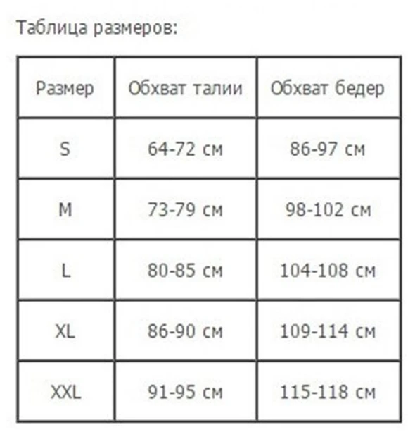 Пояс для схуднення на липучці Hot Shapers Belt Power стягувальний Чорно-синій – фото 5