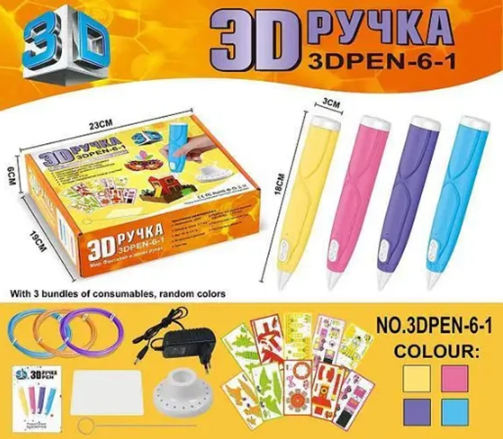 Ручка 3D-6-1 3D | 3Д ручка для малювання пластиком ABS і PLA Блакитна Рожева – фото 1