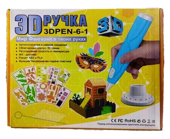 Ручка 3D-6-1 3D | 3Д ручка для малювання пластиком ABS і PLA Блакитна Рожева – фото 5