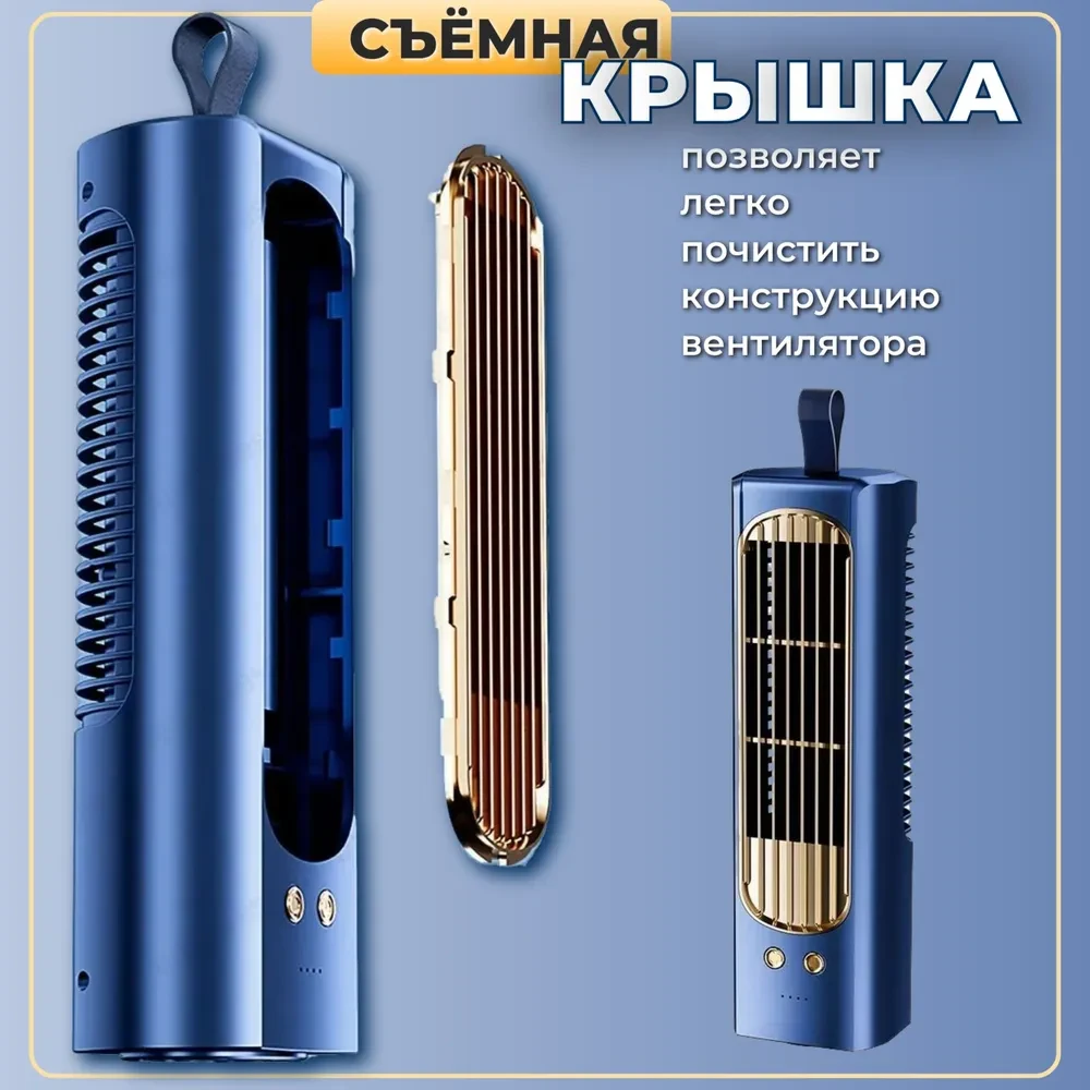 Вентилятор настільний портативний кондиціонер HTKJ FHH-05 – фото 7