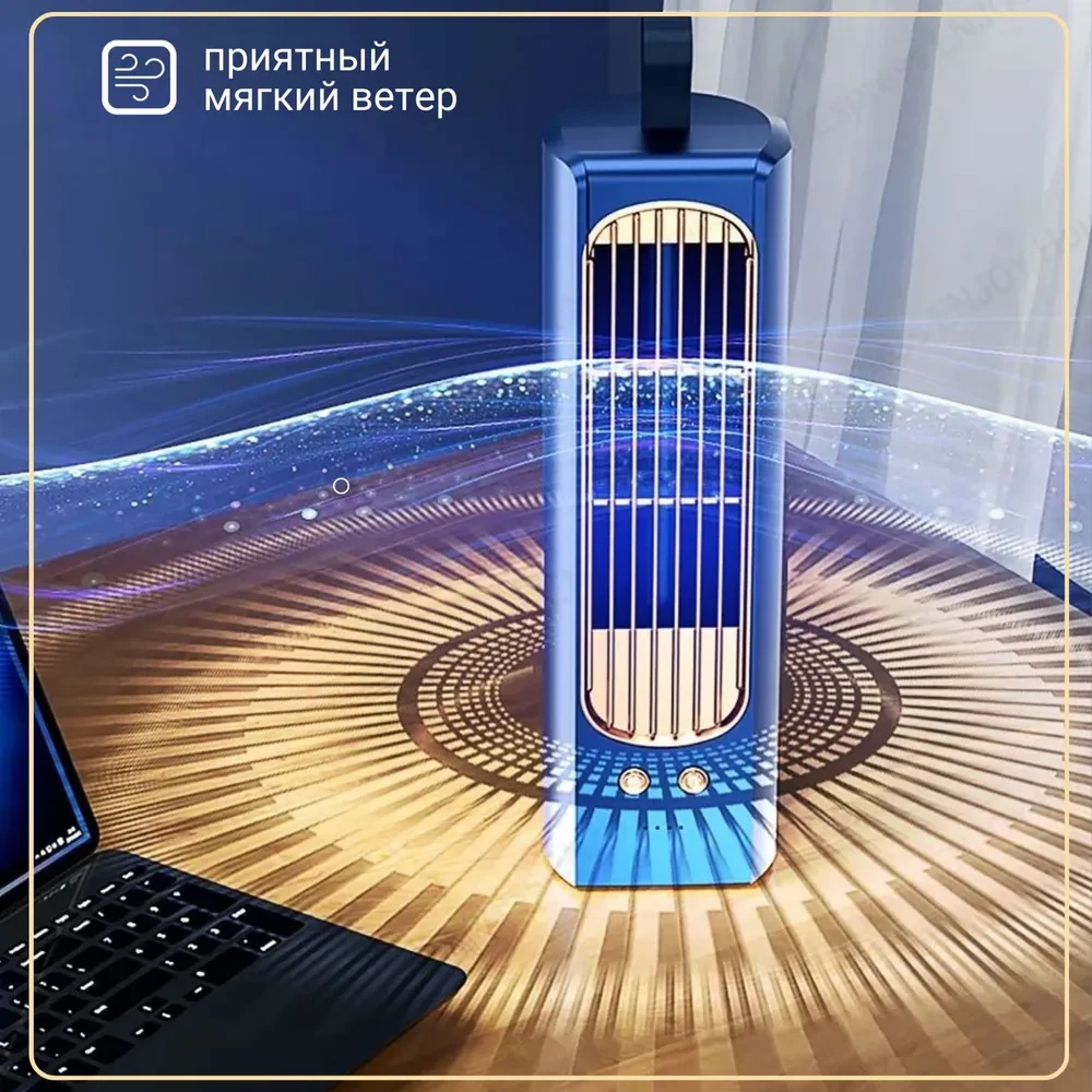 Вентилятор настільний портативний кондиціонер HTKJ FHH-05 – фото 9