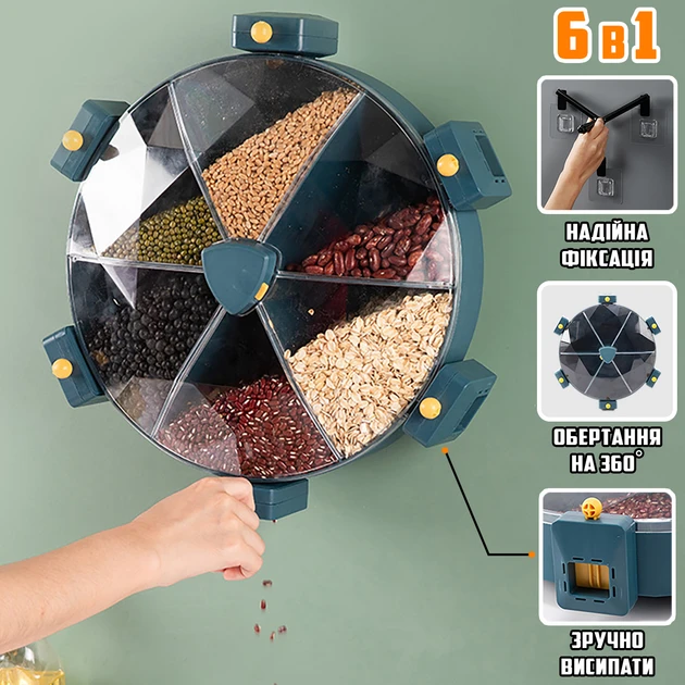Карусель для зерен настінна з обертанням 360° Kitchen Storage Box 6-in-1 кухонний набір для круп із кріпленням