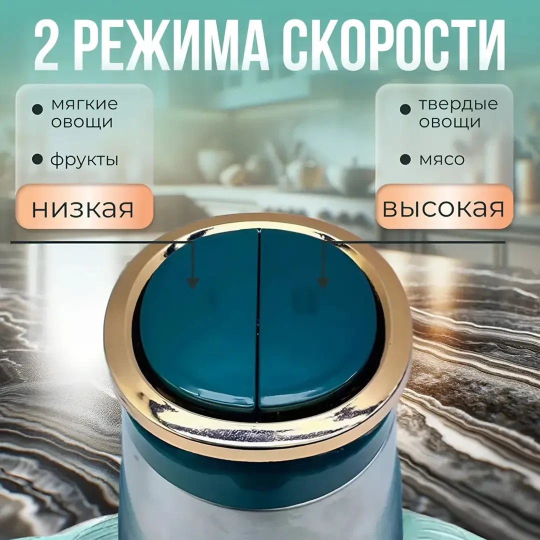 Блендер-подрібнювач електричний на 2 літри Opera Food Processor OP2001 Подрібнювач на 350 Вт – фото 5