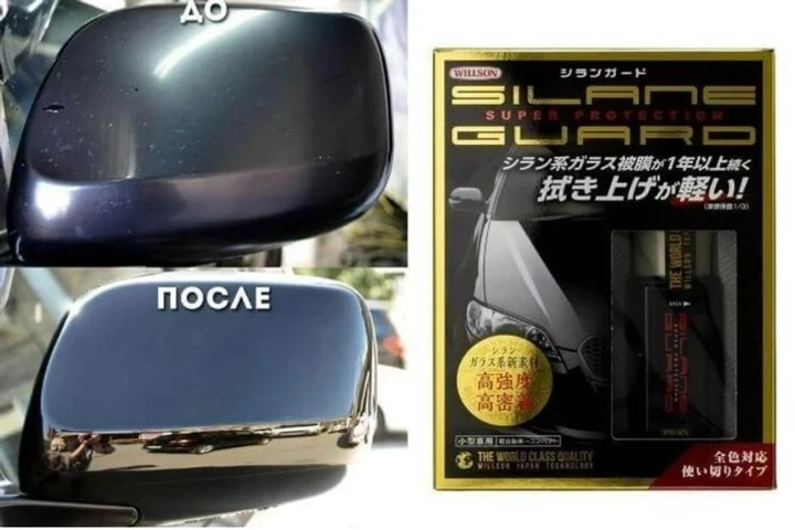 Рідке скло поліроль Willson для автомобіля – фото 3